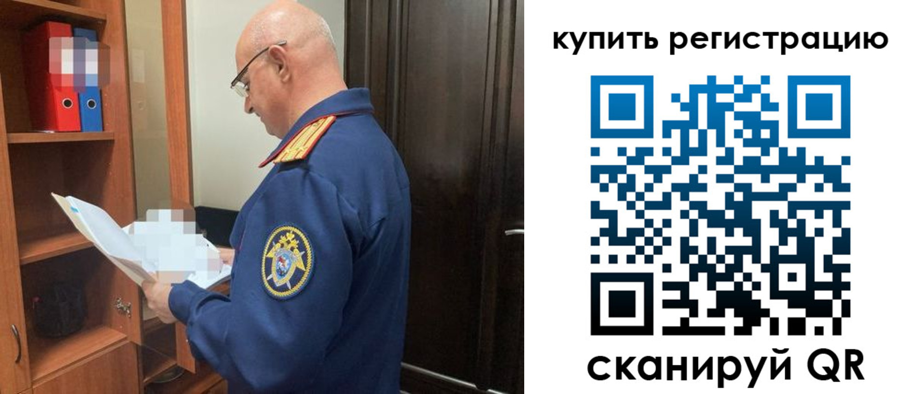 прописка гарантия в Покрове