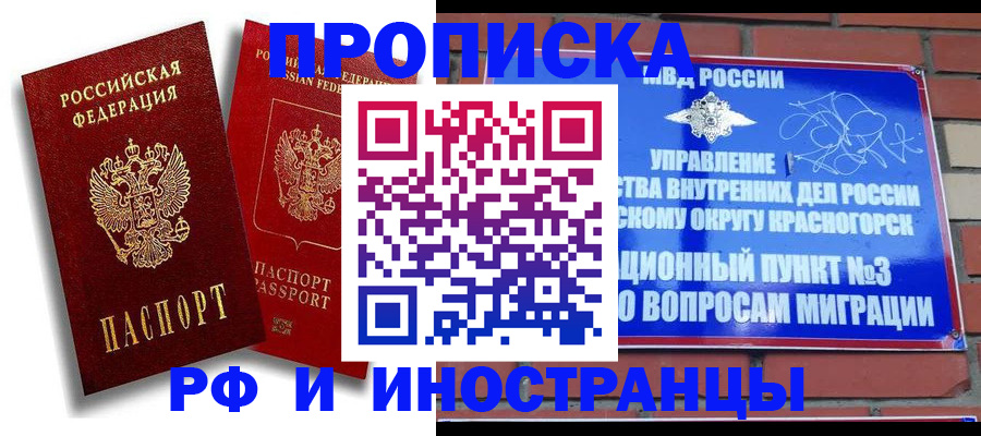 форма 3 в Покрове