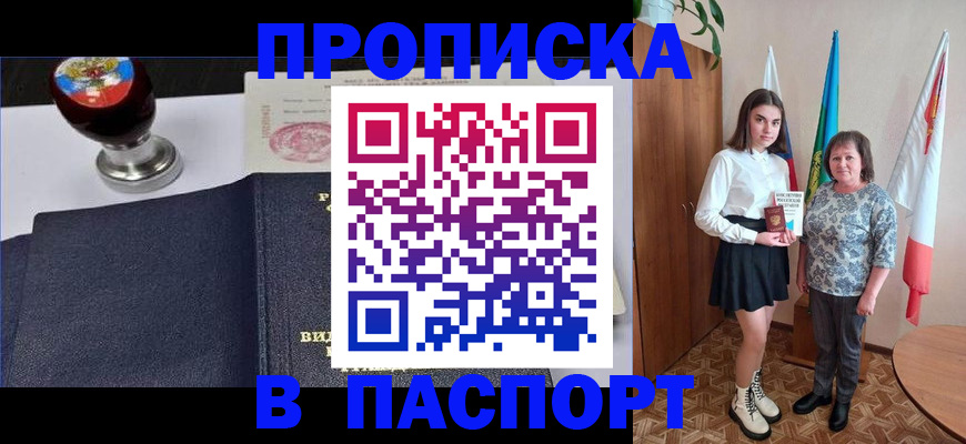 форма 3 в Покрове