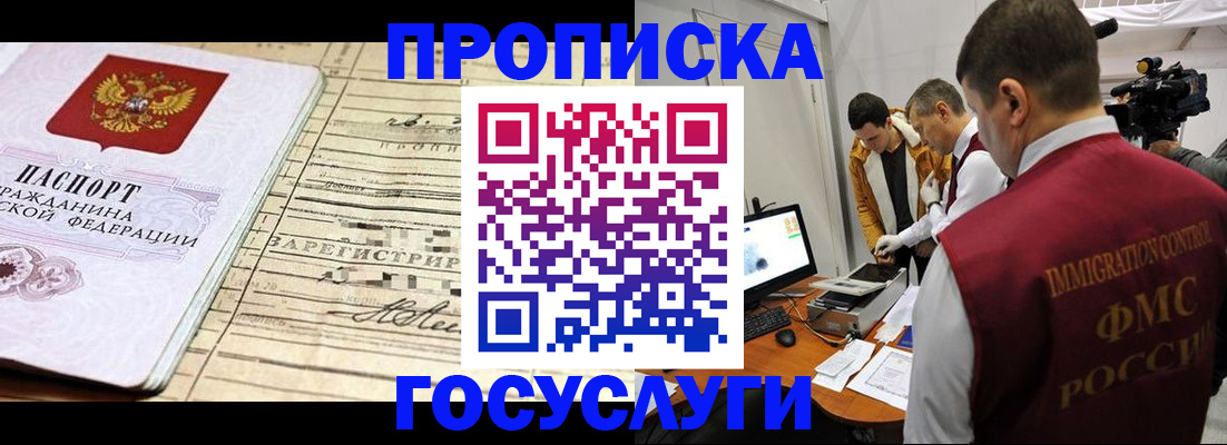 форма 3 в Покрове